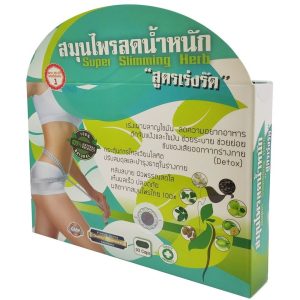 Supper Slimming Herb
